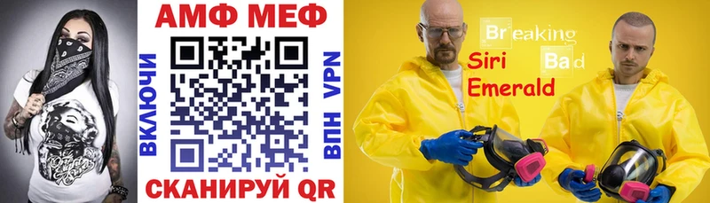 АМФ VHQ  kraken ССЫЛКА  Ярцево  купить наркотики сайты 
