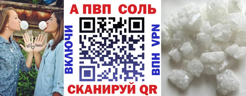 A-PVP крисы CK  Ярцево 