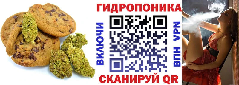 Еда ТГК конопля кракен маркетплейс Ярцево купить закладку