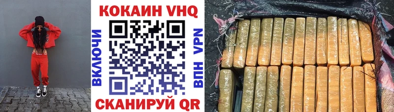 МЕГА зеркало  Ярцево  COCAIN 98%  как найти наркотики 