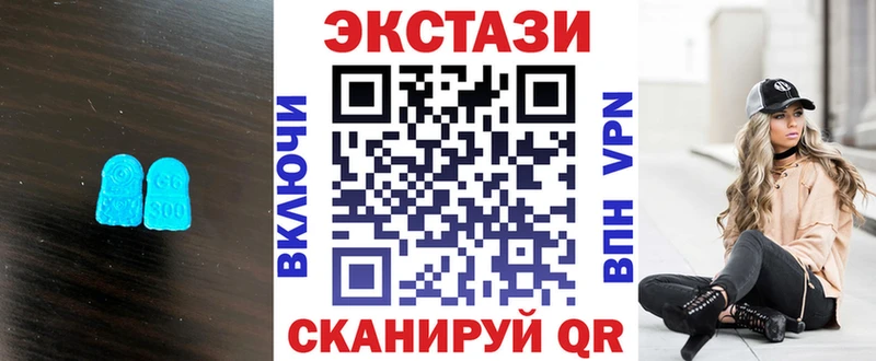 ЭКСТАЗИ 250 мг  где купить   Ярцево 