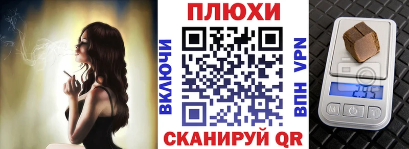 купить наркотики сайты  Ярцево  Гашиш Cannabis 