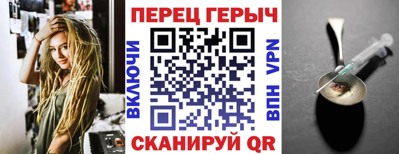 Героин гречка  наркотики  Ярцево 