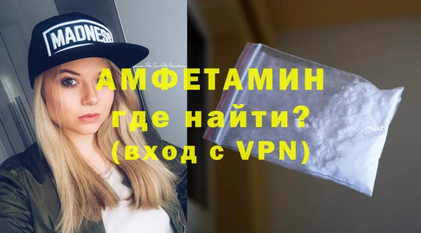 амф Михайловка