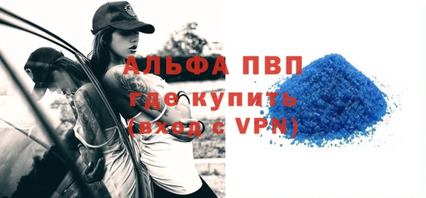 метамфетамин Михайловск