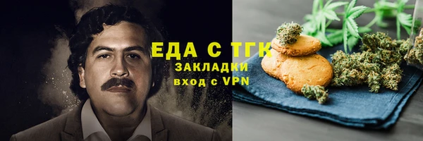 метамфетамин Михайловск