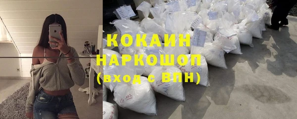 метамфетамин Михайловск