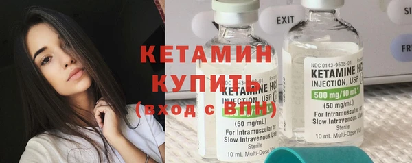 амф Михайловка