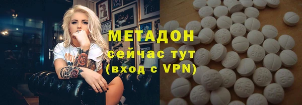 амф Михайловка