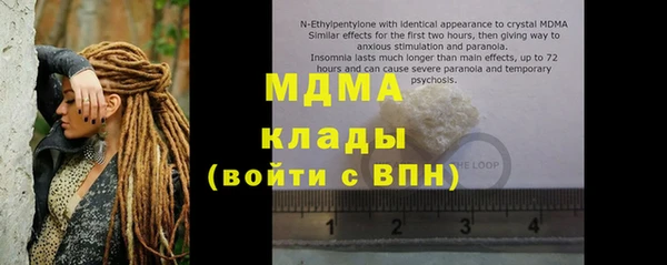 амф Михайловка