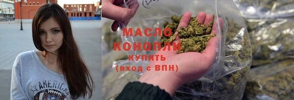 метамфетамин Михайловск