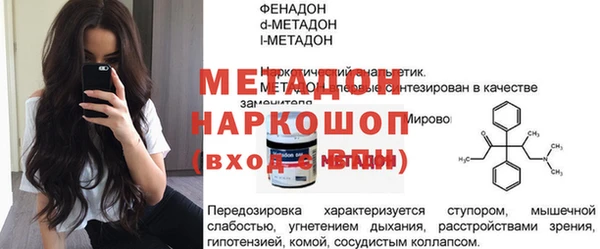 эйфоретик Михайлов