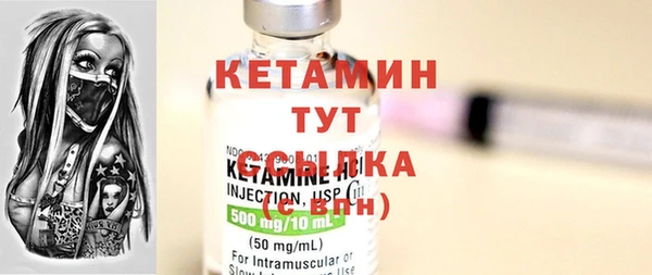 амф Михайловка