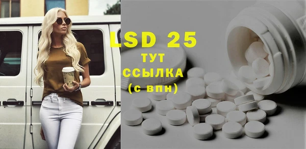 метамфетамин Михайловск