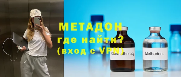 метамфетамин Михайловск