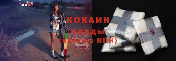 метамфетамин Михайловск
