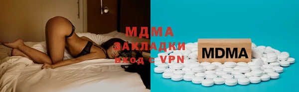 метамфетамин Михайловск