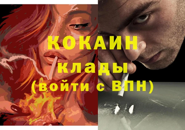 метамфетамин Михайловск