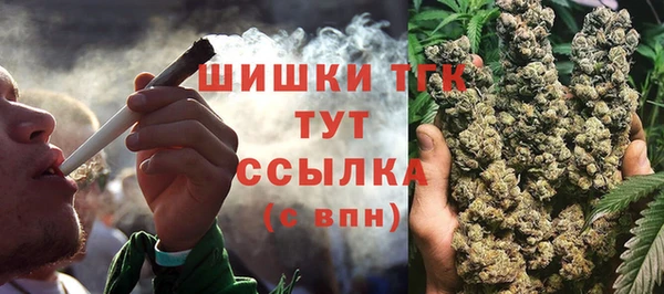 метамфетамин Михайловск