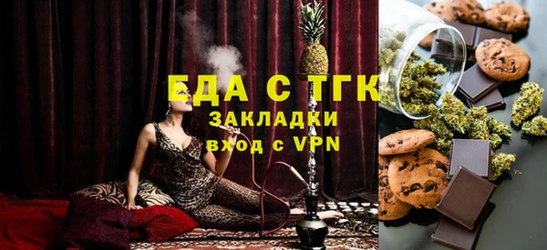 метамфетамин Михайловск