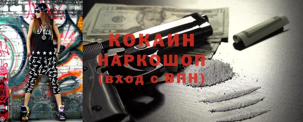 метамфетамин Михайловск