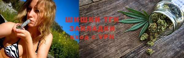 метамфетамин Михайловск