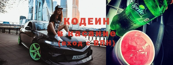 метамфетамин Михайловск
