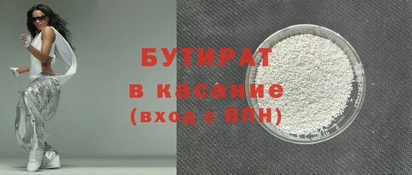 метамфетамин Михайловск