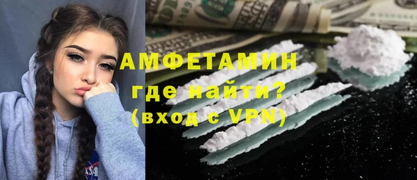 метамфетамин Михайловск
