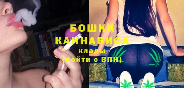 метамфетамин Михайловск