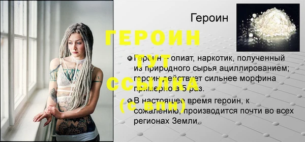 эйфоретик Михайлов