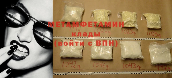 метамфетамин Михайловск
