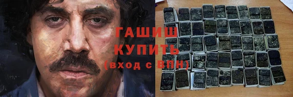 метамфетамин Михайловск
