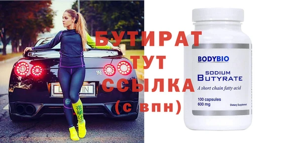 амф Михайловка