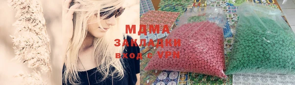 амф Михайловка