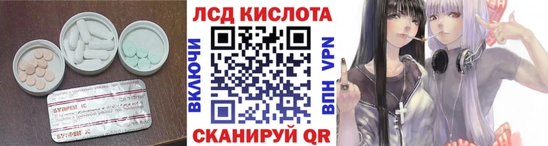 KRAKEN tor  даркнет сайт  Ярцево  ЛСД экстази кислота 