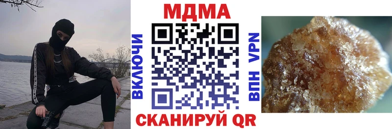 MDMA молли  Ярцево 
