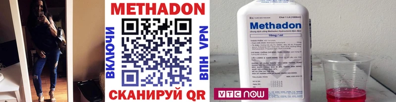 Метадон VHQ  гидра tor  Ярцево 