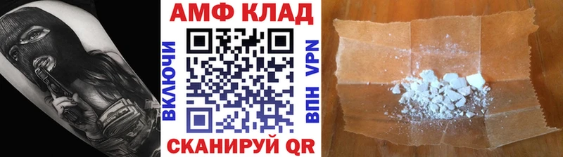 где можно купить наркотик Ярцево блэк спрут как войти Первитин винт