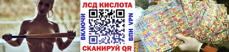 Марки 25I-NBOMe 1500мкг Ярцево