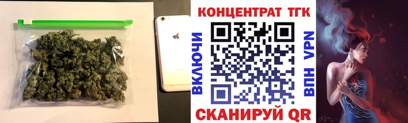 kraken ссылки  Ярцево  ТГК жижа 