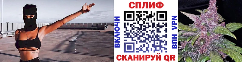 Каннабис Bruce Banner Ярцево